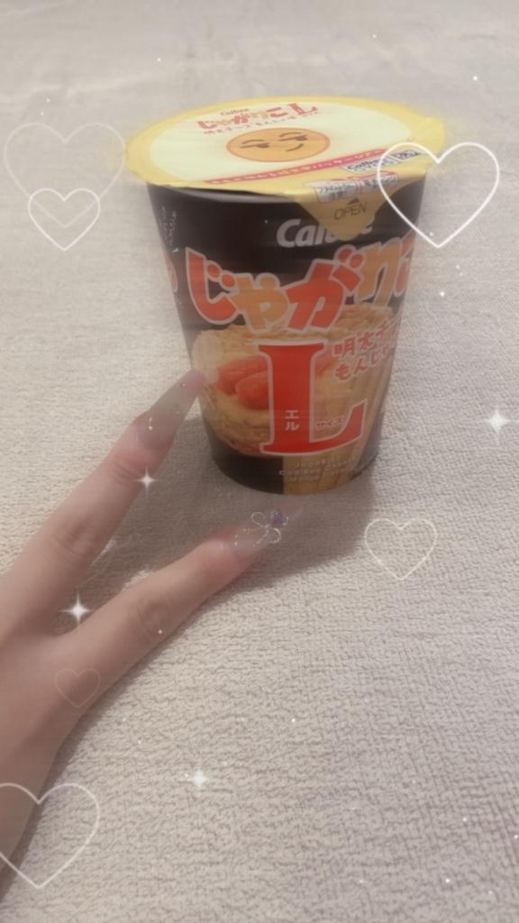 ぽかぽか