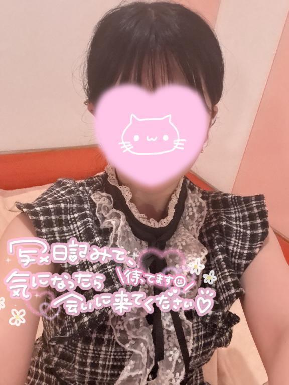 あしたー♡