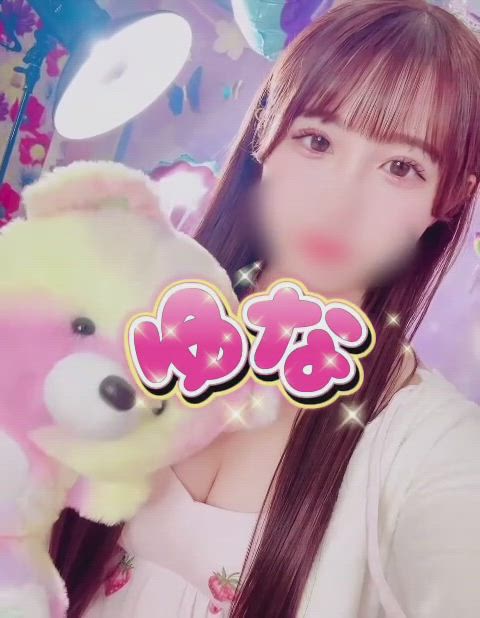 ゆな動画