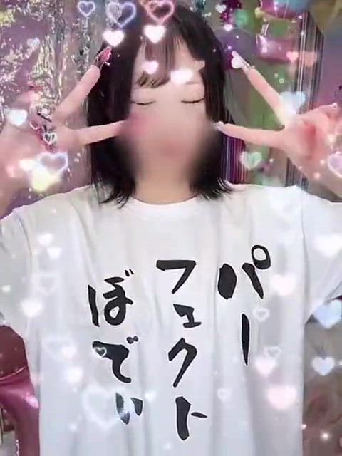 いつき動画