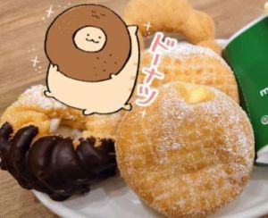 <img class="emojione" alt="🍩" title=":doughnut:" src="https://fuzoku.jp/assets/img/emojione/1f369.png"/>朝ごはん<img class="emojione" alt="🍩" title=":doughnut:" src="https://fuzoku.jp/assets/img/emojione/1f369.png"/>