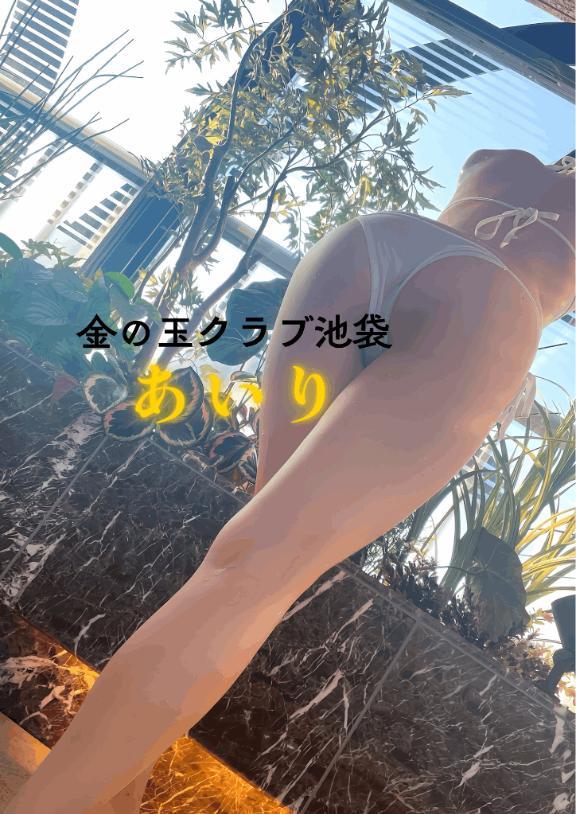 にゅー<img class="emojione" alt="❤️" title=":heart:" src="https://fuzoku.jp/assets/img/emojione/2764.png"/>作りました<img class="emojione" alt="❤️" title=":heart:" src="https://fuzoku.jp/assets/img/emojione/2764.png"/>