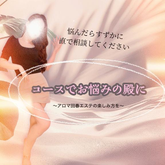 <img class="emojione" alt="⚜️" title=":fleur-de-lis:" src="https://fuzoku.jp/assets/img/emojione/269c.png"/>𝑪𝓸𝓾𝓻𝓼𝓮𝑴𝓮𝓷𝓾