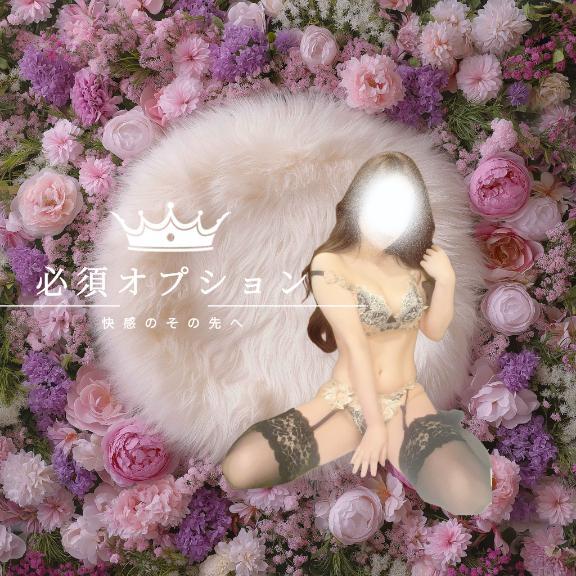 <img class="emojione" alt="🌹" title=":rose:" src="https://fuzoku.jp/assets/img/emojione/1f339.png"/>𝐒𝐩𝐎𝐩𝐭𝐢𝐨𝐧<img class="emojione" alt="🌹" title=":rose:" src="https://fuzoku.jp/assets/img/emojione/1f339.png"/>