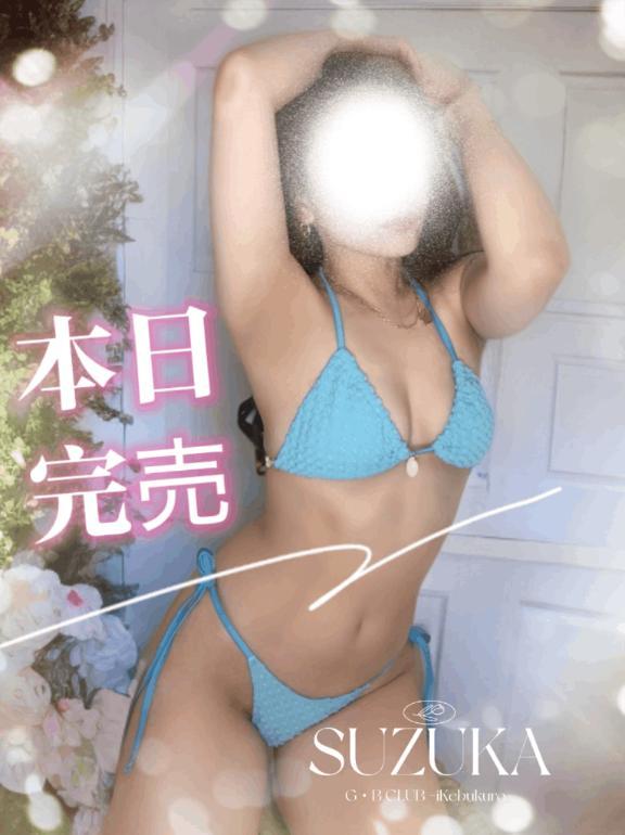 <img class="emojione" alt="🈵" title=":u6e80:" src="https://fuzoku.jp/assets/img/emojione/1f235.png"/>本日完売<img class="emojione" alt="🈵" title=":u6e80:" src="https://fuzoku.jp/assets/img/emojione/1f235.png"/>