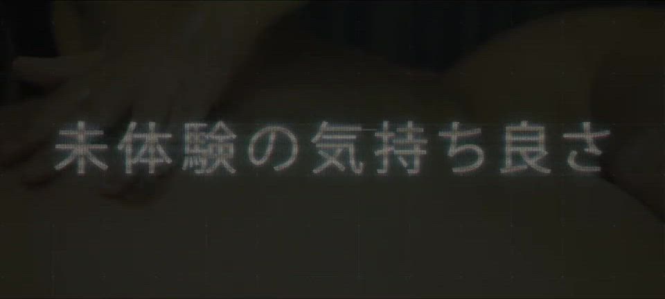 【注目】S〇X以上に満たされ動画