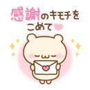 2ヶ月振りのご予約様<img class="emojione" alt="❤️" title=":heart:" src="https://fuzoku.jp/assets/img/emojione/2764.png"/>