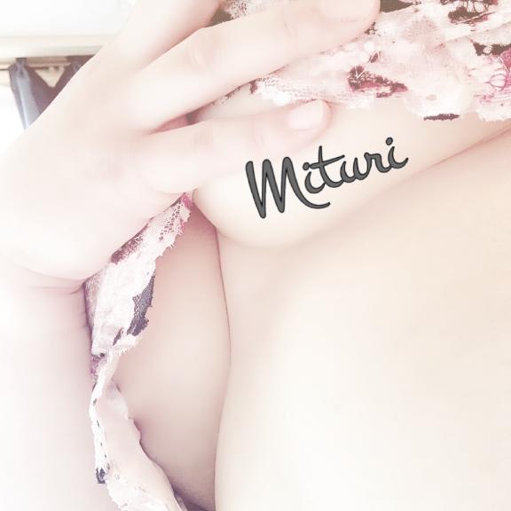 お得に…