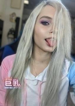 まっててくださいね