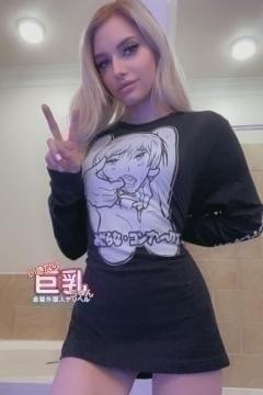 いっぱい　いかせてね