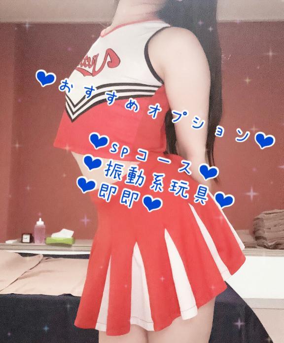 ルンルン<img class="emojione" alt="🐱" title=":cat:" src="https://fuzoku.jp/assets/img/emojione/1f431.png"/><img class="emojione" alt="‼️" title=":bangbang:" src="https://fuzoku.jp/assets/img/emojione/203c.png"/>