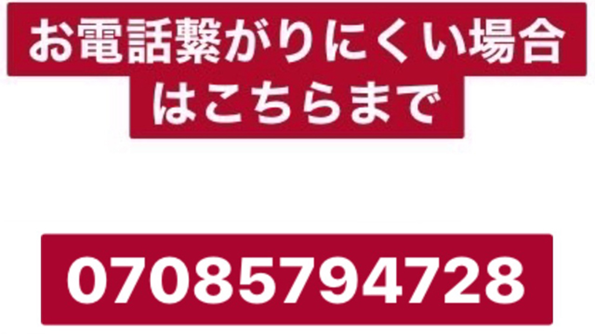 いきなりラブ彼女