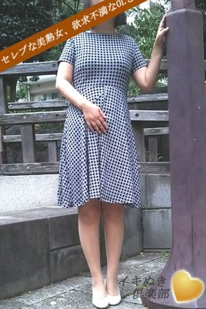 れん