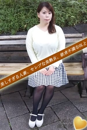 まいこ