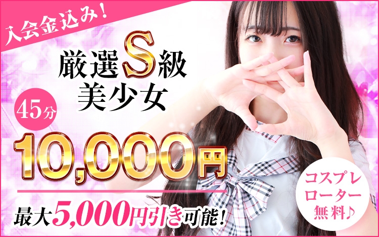 池袋ラブストーリー(ユメオト)