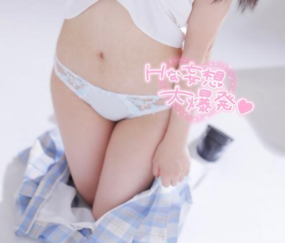 おNew<img class="emojione" alt="🐰" title=":rabbit:" src="https://fuzoku.jp/assets/img/emojione/1f430.png"/>