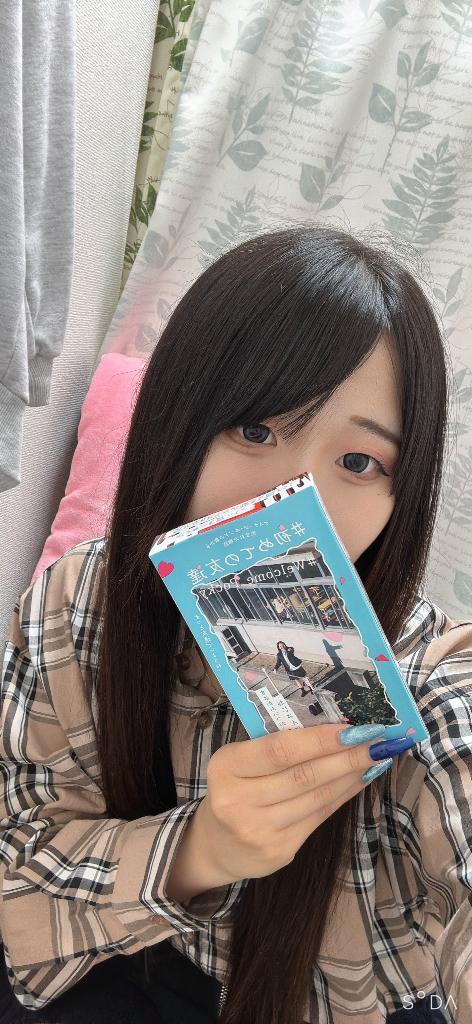 ありがとう！