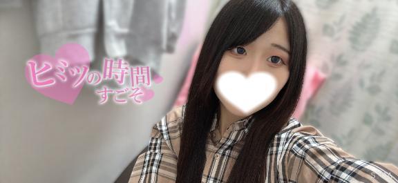 すごい<img class="emojione" alt="👏🏻" title=":clap_tone1:" src="https://fuzoku.jp/assets/img/emojione/1f44f-1f3fb.png"/>