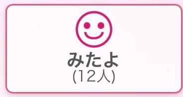 こんなに<img class="emojione" alt="💗" title=":heartpulse:" src="https://fuzoku.jp/assets/img/emojione/1f497.png"/>