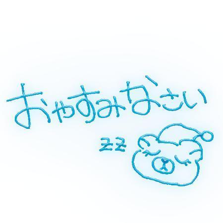出勤じょうほう