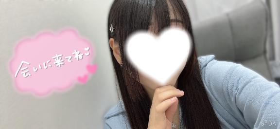 お知らせ⋆͛<img class="emojione" alt="📢" title=":loudspeaker:" src="https://fuzoku.jp/assets/img/emojione/1f4e2.png"/>⋆