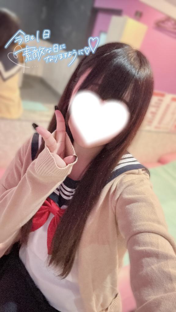 嬉しい