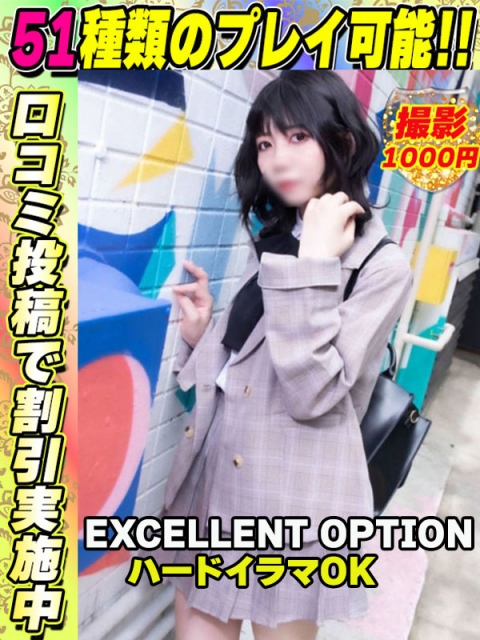 なつめ
