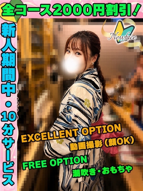 つむりん