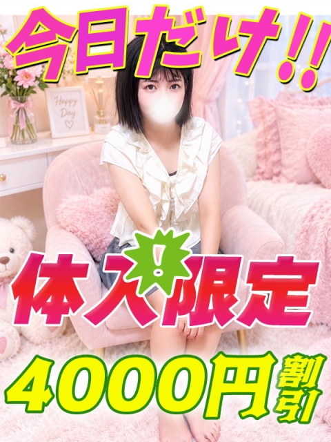 にしのはな