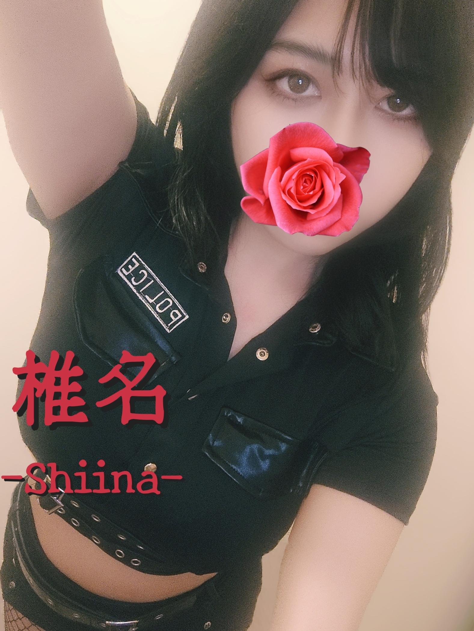 捕縛