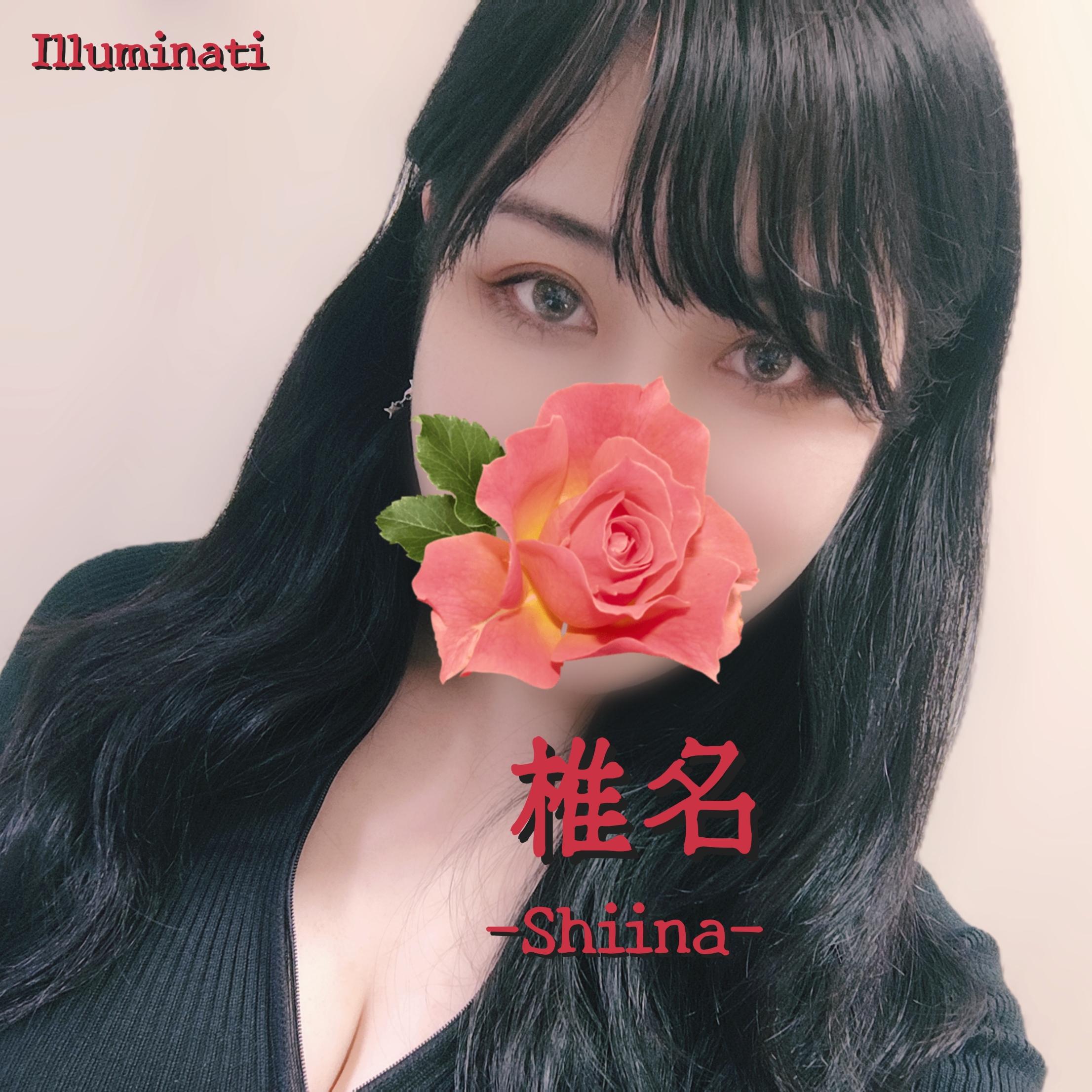 おもしろいひと