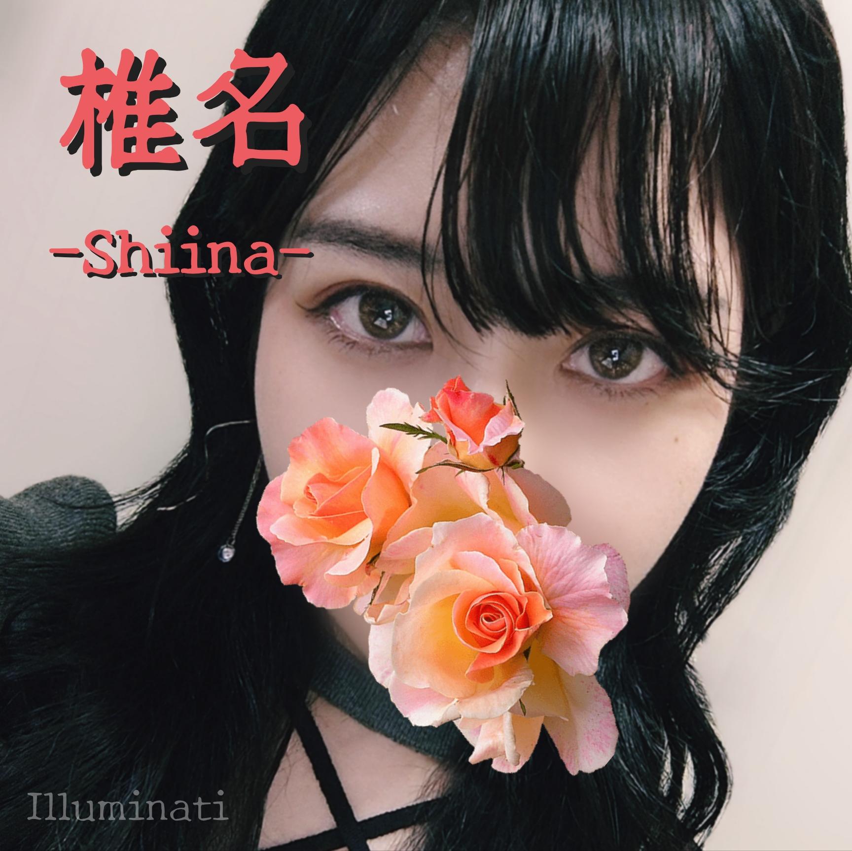 着の身、着のままで