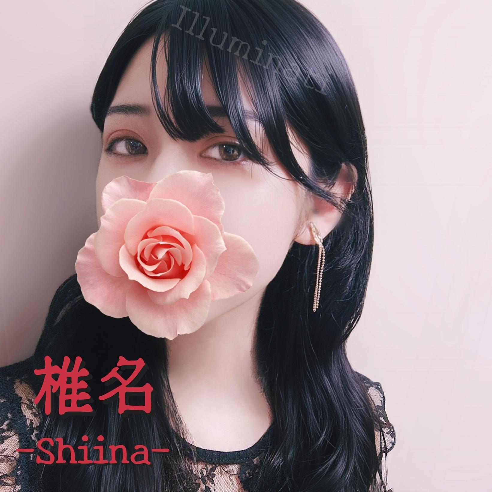 交わる目線