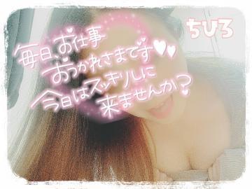 むぎゅっと<img class="emojione" alt="💋" title=":kiss:" src="https://fuzoku.jp/assets/img/emojione/1f48b.png"/>