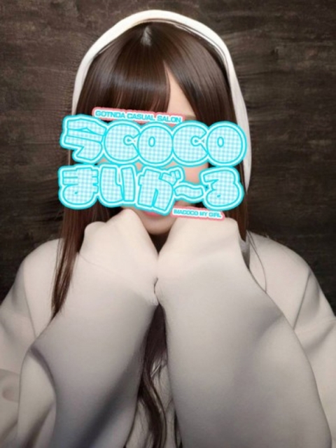 リノ