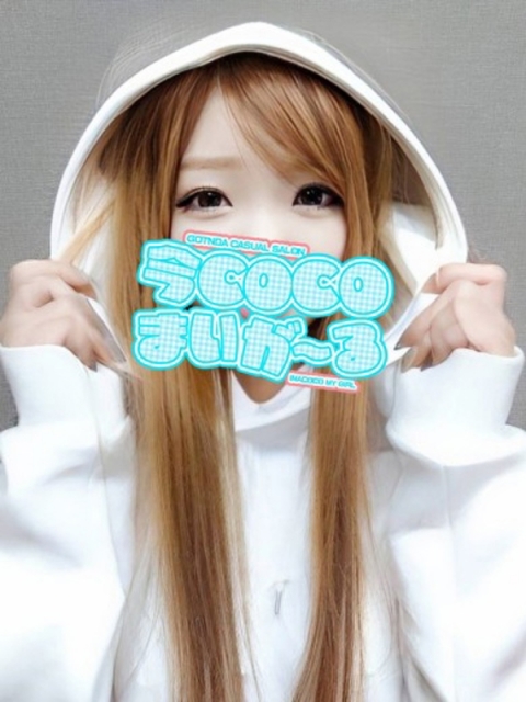 フワリ