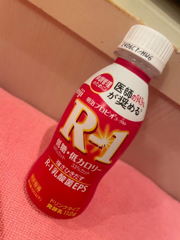 出勤！！