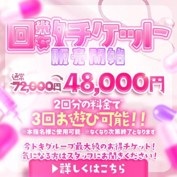 まだまだ！