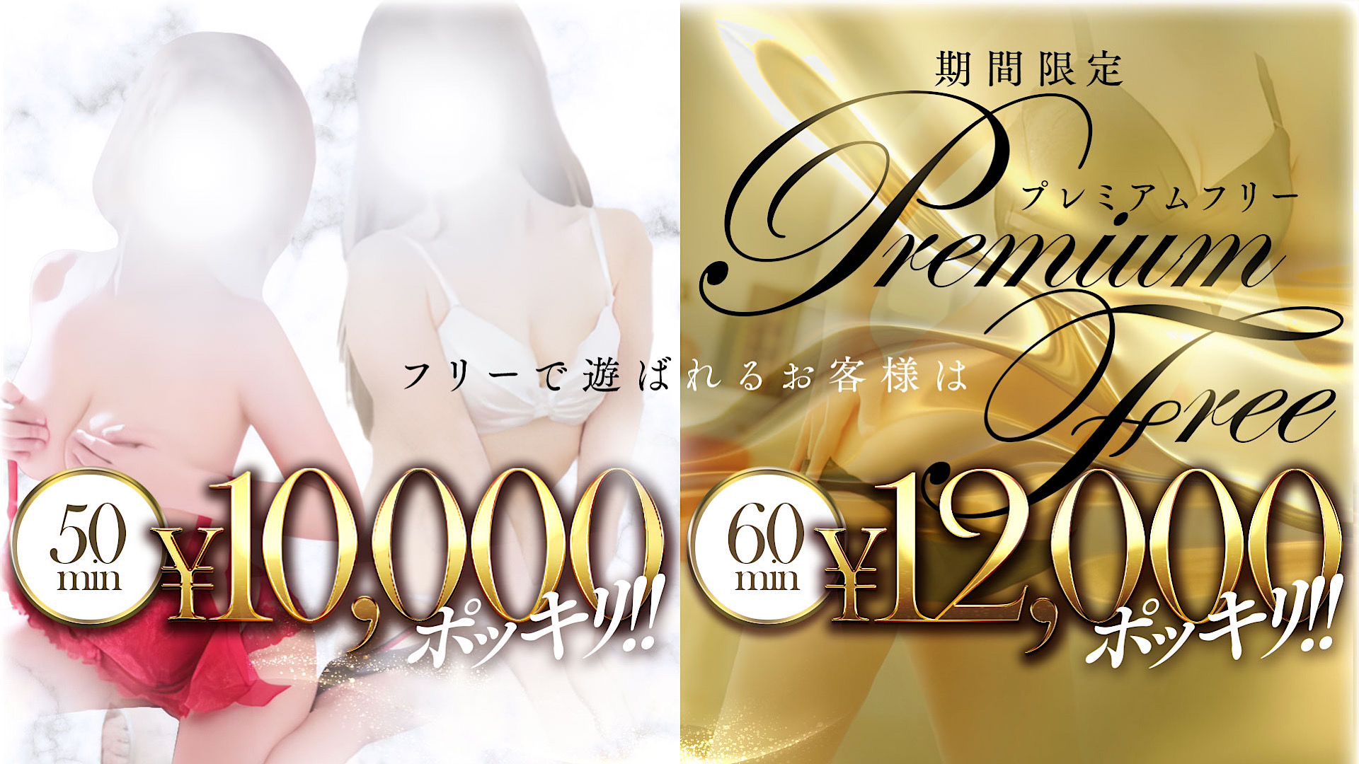 イメージヘルス　リップス