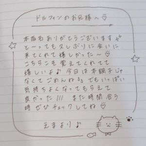 4月15日お礼日記<img class="emojione" alt="💌" title=":love_letter:" src="https://fuzoku.jp/assets/img/emojione/1f48c.png"/>