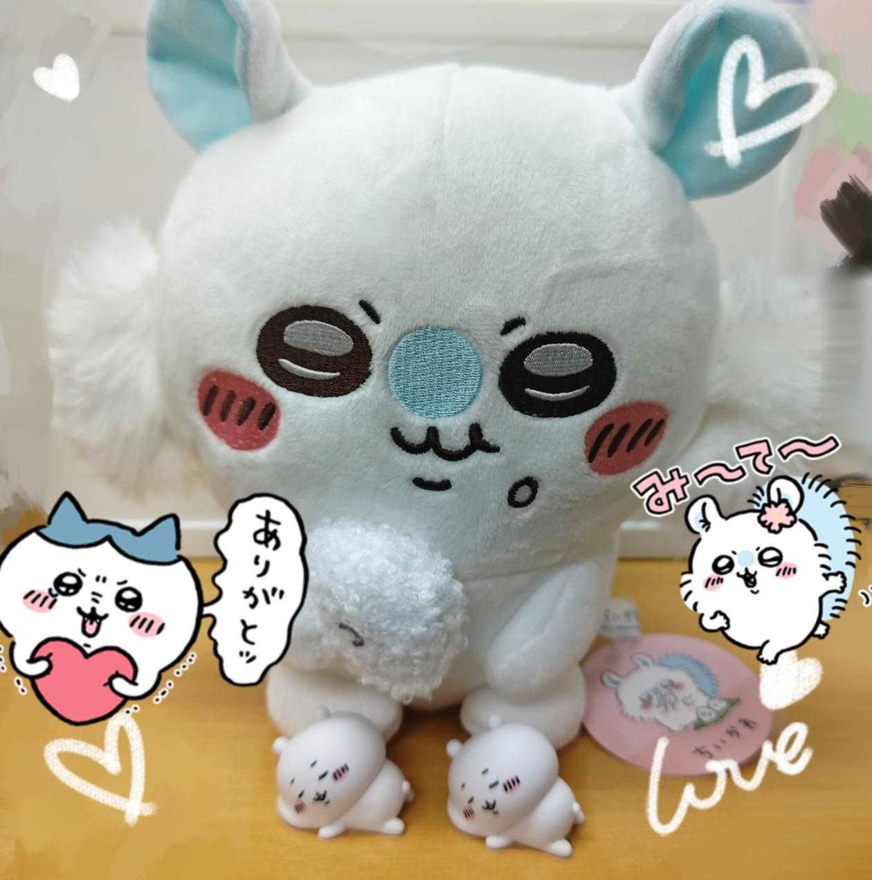 嬉しい♡