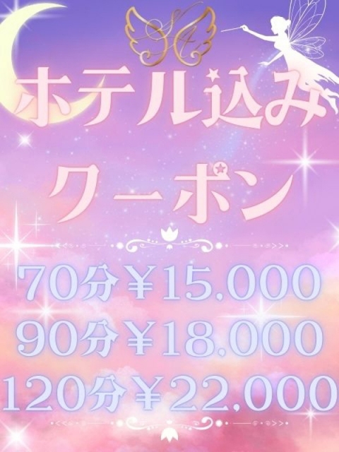 遂に登場コミコミ♪