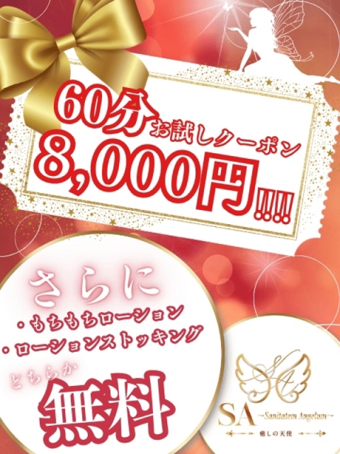 お試しイベント開催中♪