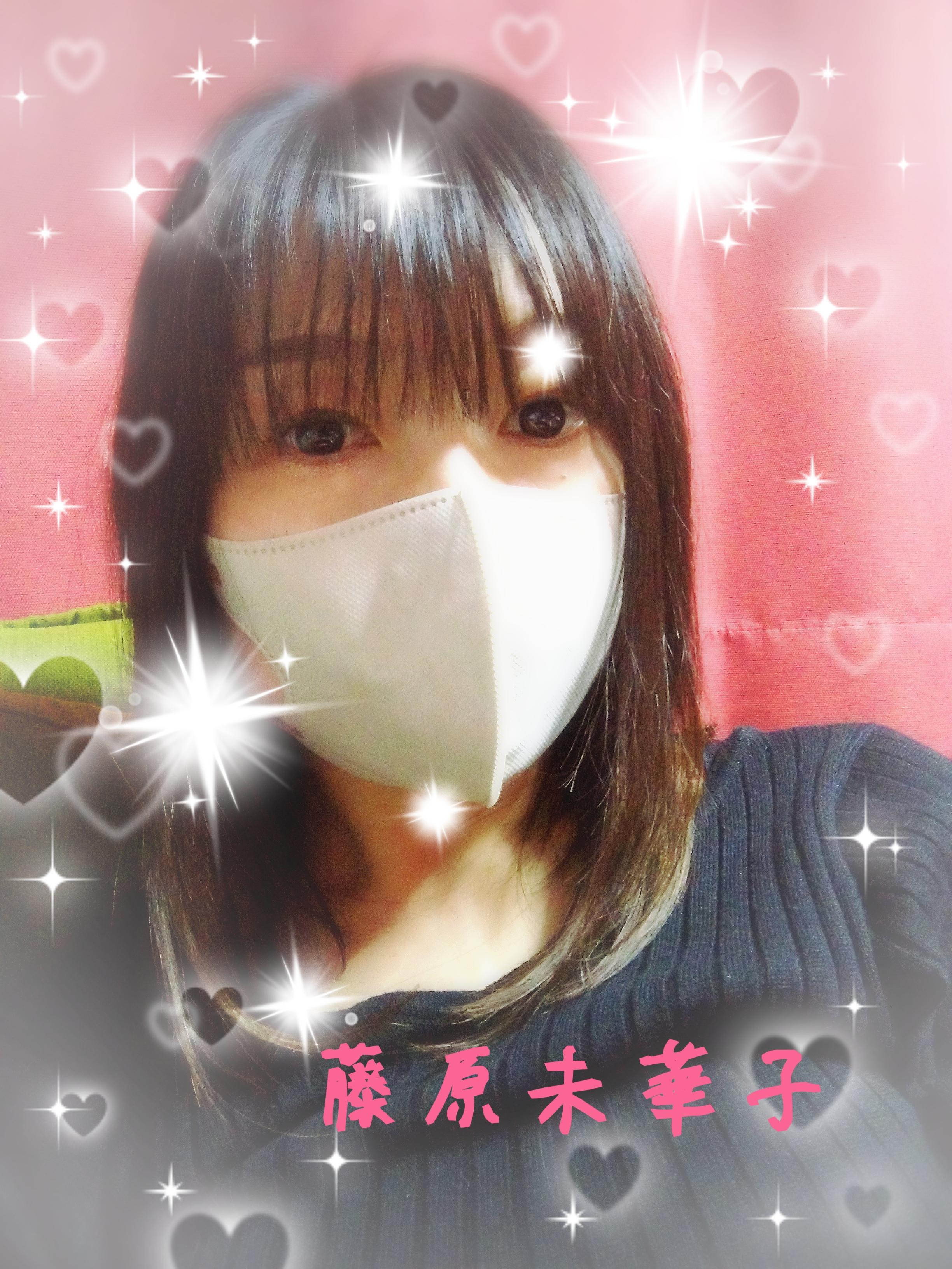 好きすぎて滅！