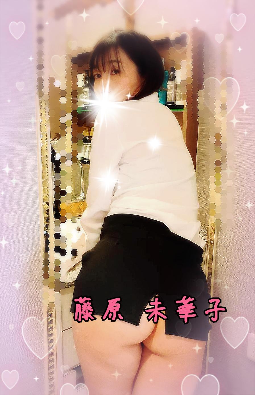 「いれて&hellip;！」