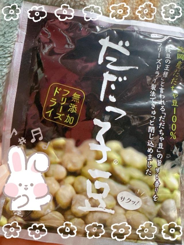 新年度チャレンジ