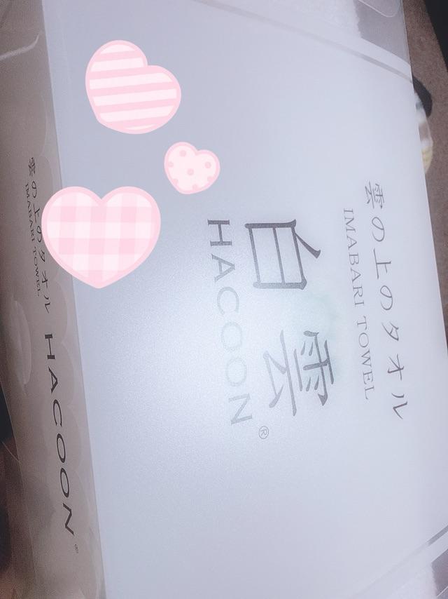 週末はおやすみです