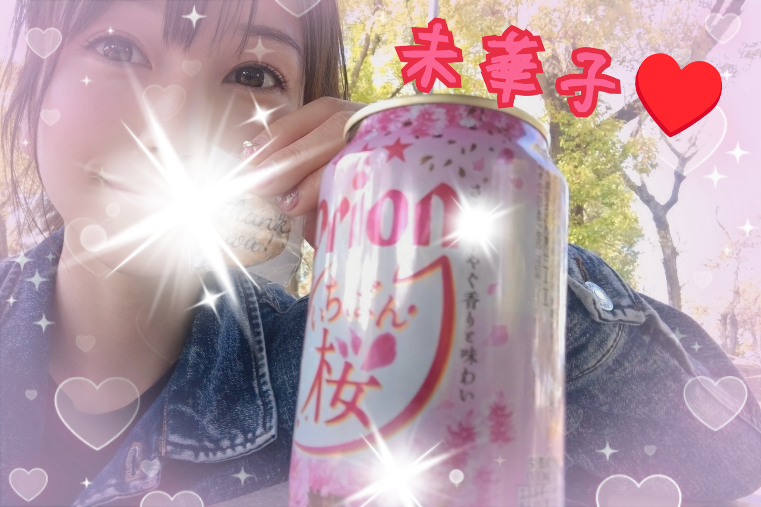 変態さん&hellip;