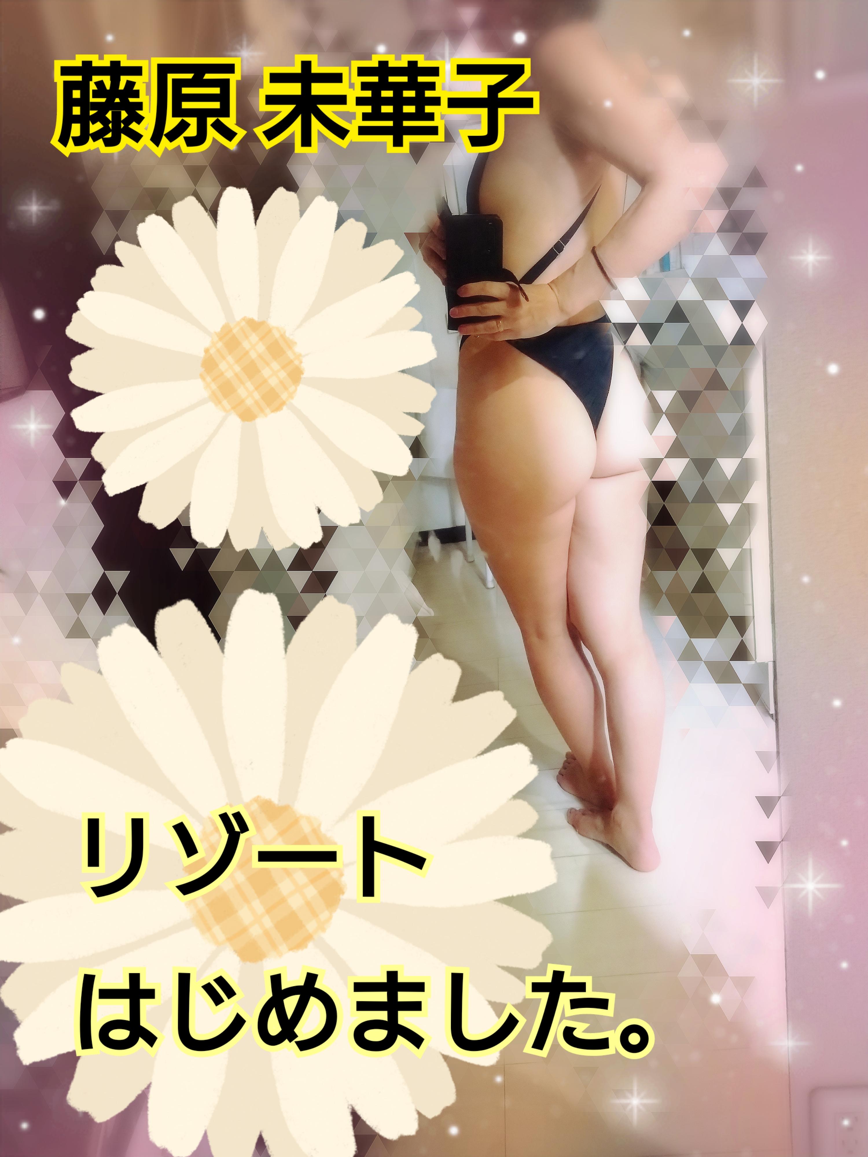 リゾート、はじめました