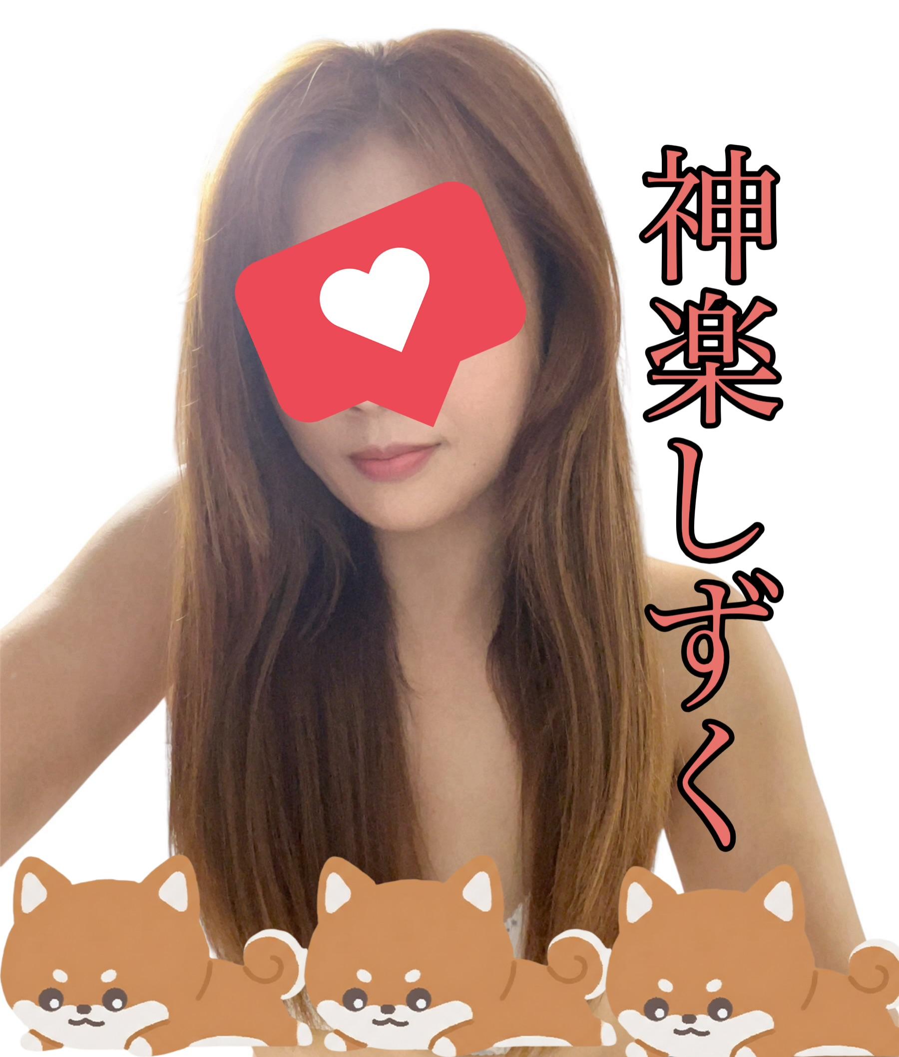 しずく写メ日記始めました